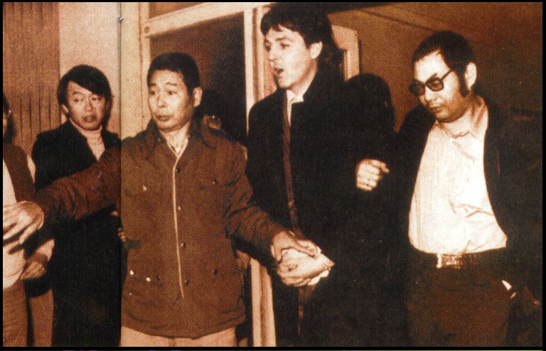 Resultado de imagem para Paul McCartney is arrested with drugs in Japan!